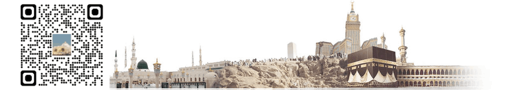 King Khaled Grand Mosque Banner